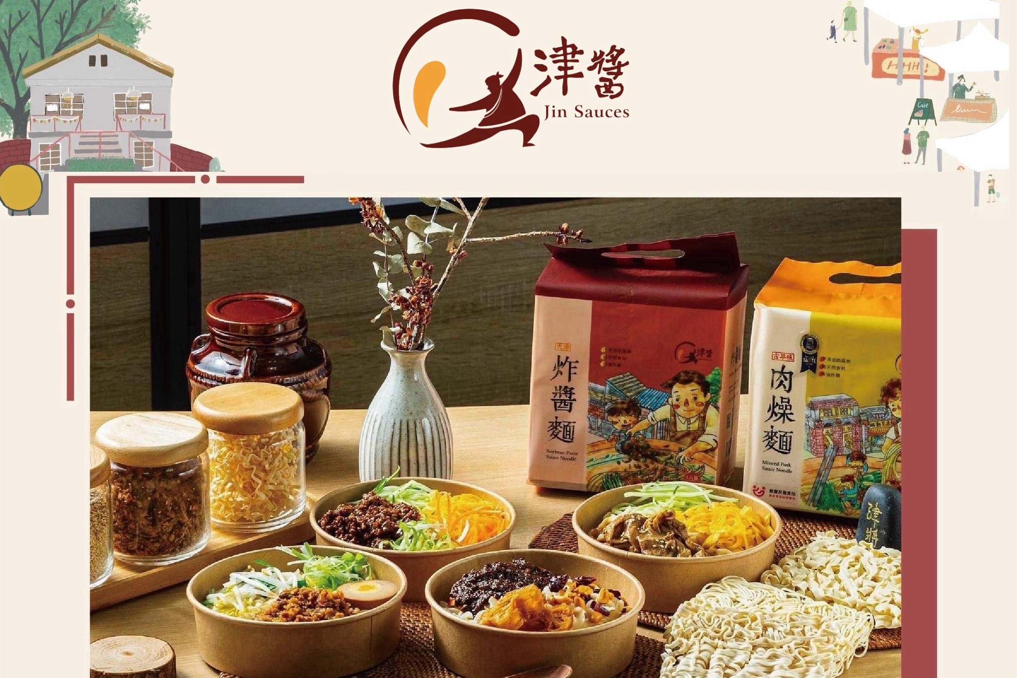 特色照片